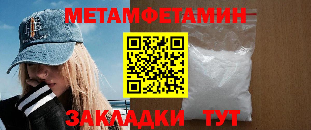 АМФ  Amphetamine 98%  Вход с VPN  Белая Калитва 