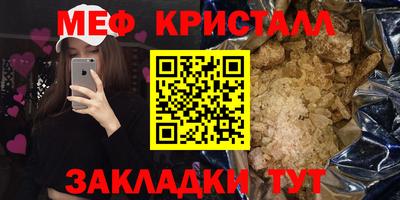 прущий лед Анжеро-Судженск