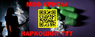 прущий лед Анжеро-Судженск