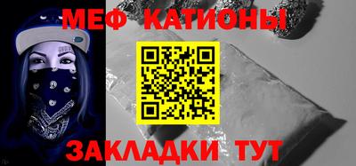 прущий лед Анжеро-Судженск