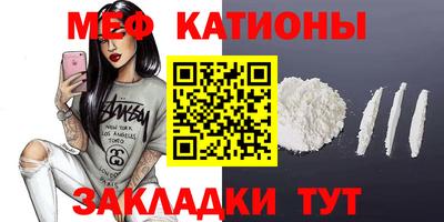 прущий лед Анжеро-Судженск