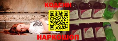 прущий лед Анжеро-Судженск
