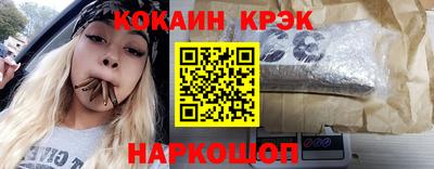 mdpv Ангарск