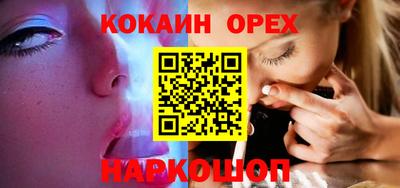 мяу мяу кристалл Анапа