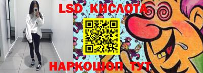 прущий лед Анжеро-Судженск