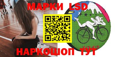 прущий лед Анжеро-Судженск