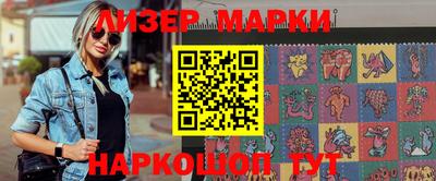 мяу мяу кристалл Анапа