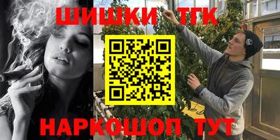 прущий лед Анжеро-Судженск