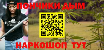 прущий лед Анжеро-Судженск