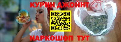 мяу мяу кристалл Анапа