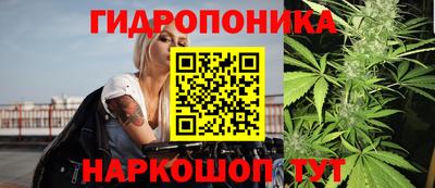 мяу мяу кристалл Анапа
