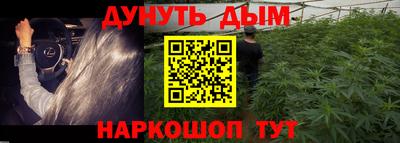 прущий лед Анжеро-Судженск