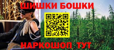 мяу мяу кристалл Анапа