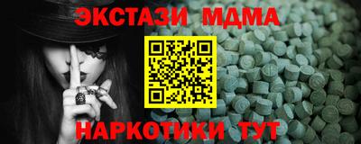 mdpv Ангарск