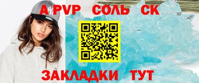 mdpv Ангарск
