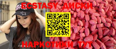 мяу мяу кристалл Анапа