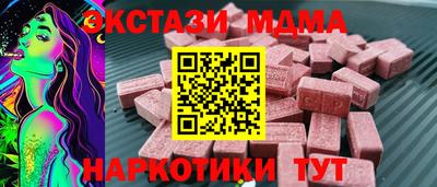 прущий лед Анжеро-Судженск