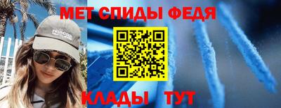 mdpv Ангарск