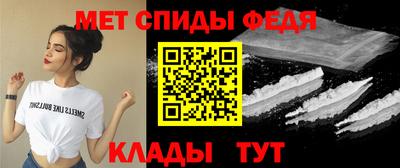 мяу мяу кристалл Анапа