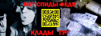 mdpv Ангарск