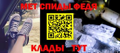 прущий лед Анжеро-Судженск