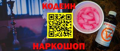 прущий лед Анжеро-Судженск