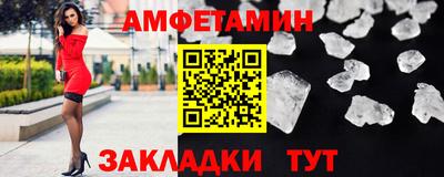 mdpv Ангарск