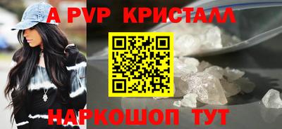 прущий лед Анжеро-Судженск