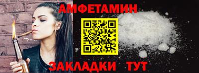 mdpv Ангарск