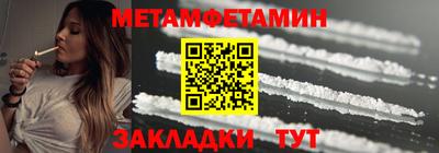 mdpv Ангарск