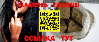 прущий лед Анжеро-Судженск