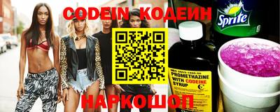 мяу мяу кристалл Анапа