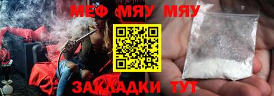 mdpv Ангарск