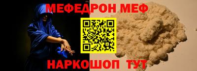 прущий лед Анжеро-Судженск