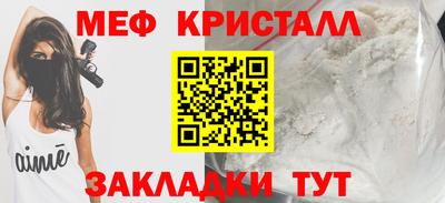 прущий лед Анжеро-Судженск