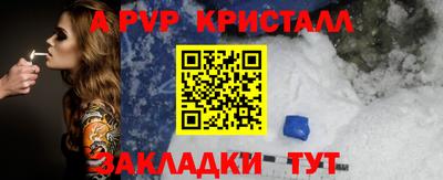 mdpv Ангарск