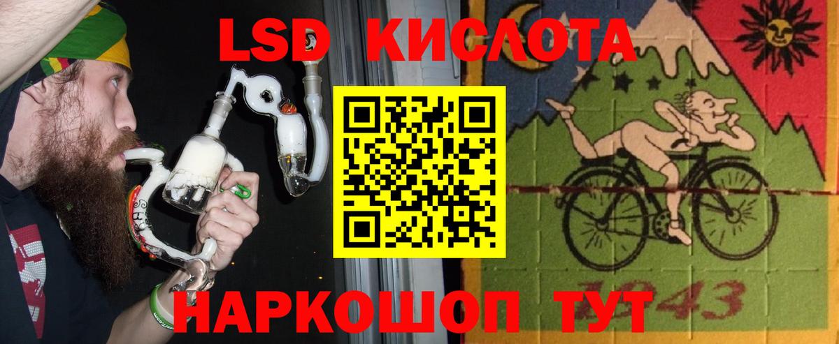 ЛСД экстази ecstasy  Вход с VPN  Белая Калитва 