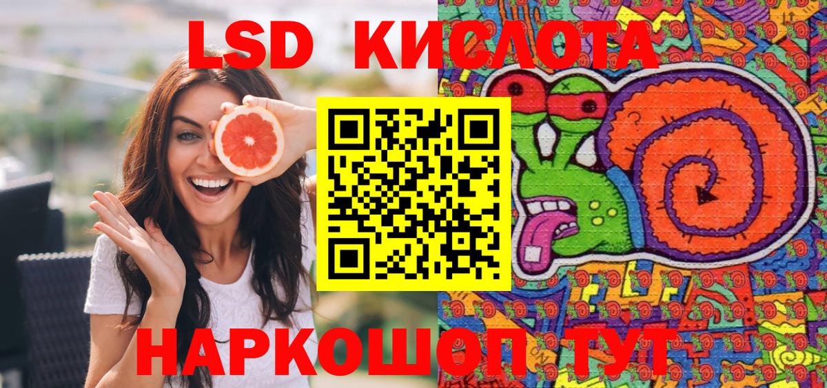 Марки N-bome 1,5мг Белая Калитва