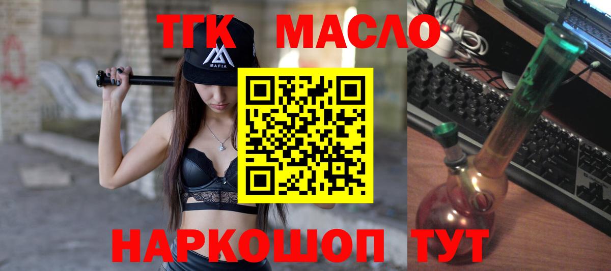 Дистиллят ТГК жижа Белая Калитва