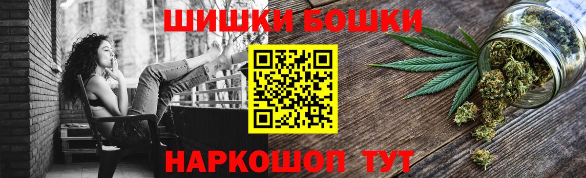 МАРИХУАНА THC 21%  Бошки марихуана LSD WEED  Канабис гибрид  Белая Калитва  Вход с VPN 